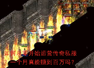 ��δ��㿪ʼ��Ӫ����˽����һ��������׬��������