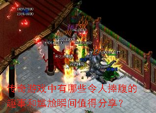 ������Ϸ������Щ����������Ȥ�º�����˲��ֵ�÷�����