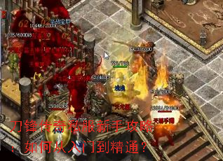 ���洫��˽�����ֹ��ԣ���δ����ŵ���ͨ��