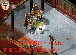 ��ο�������ѽű���վ�ҵ���ʵ�õĴ�����Ϸ���ԣ�