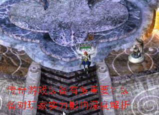 ������Ϸװ���ж���Ҫ��װ�������ʵ��Ӱ����Ƚ���