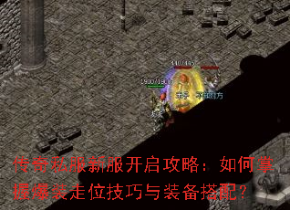 ����˽���·��������ԣ�������ձ�װ��λ������װ�����䣿