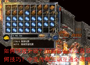 ��ο�������������װ����ô��ȡ������ͨ���кμ��ɣ��б䴫�����˻�ͨȫ�����������ɳư�