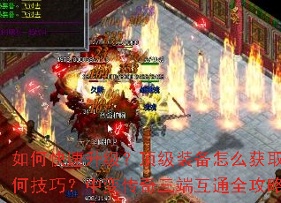 ��ο�������������װ����ô��ȡ������ͨ���кμ��ɣ��б䴫�����˻�ͨȫ�����������ɳư�