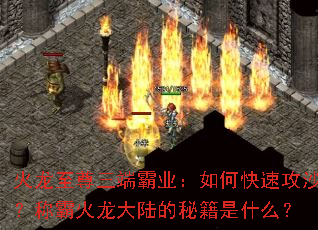 �����������˰�ҵ����ο��ٹ�ɳ���ưԻ�����½���ؼ���ʲô��