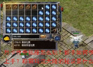 �¿�����˽����ô�棿������ο������֣��ư��귨��½���ؾ���ʲô��