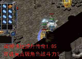 ��ο�����������1.85���ٸ��Ű��ɫս������