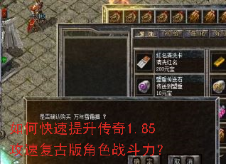��ο�����������1.85���ٸ��Ű��ɫս������