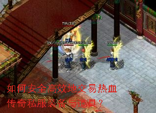 ��ΰ�ȫ��Ч�ؽ�����Ѫ����˽��װ������ߣ�