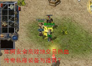 ��ΰ�ȫ��Ч�ؽ�����Ѫ����˽��װ������ߣ�