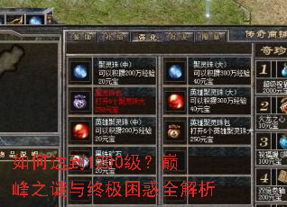 ��δﵽ1200�����۷�֮�����ռ�����ȫ����