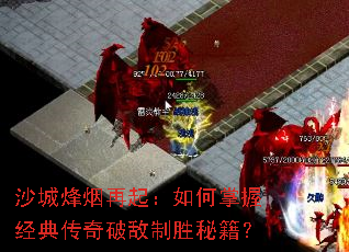 ɳ�Ƿ�������������վ��䴫���Ƶ���ʤ�ؼ���