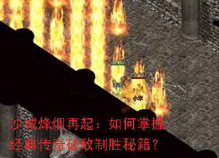ɳ�Ƿ�������������վ��䴫���Ƶ���ʤ�ؼ���