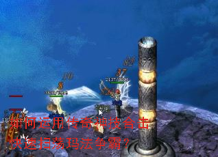������ô����񼼺ϻ�����ɨ���귨���ԣ�