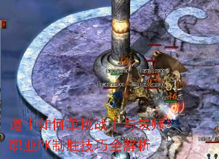 ��ʿ��ε���սʿ�뷨ʦ��ְҵPK��ʤ����ȫ����