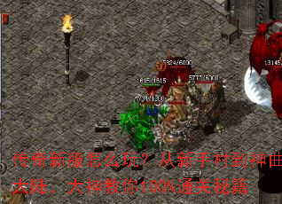 �����·���ô�棿�����ִ嵽������½���������100%ͨ���ؼ�