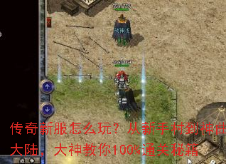 �����·���ô�棿�����ִ嵽������½���������100%ͨ���ؼ�