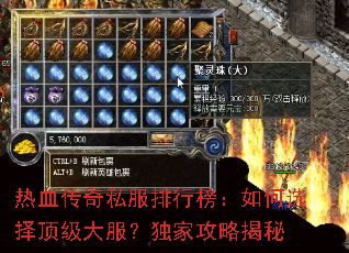 ��Ѫ����˽�����а����ѡ�񶥼���������ҹ��Խ���