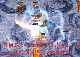 ��γ�Ϊ����˽��������ƹ�����˽�������ľ�Ӫ�ؼ���ʲô��