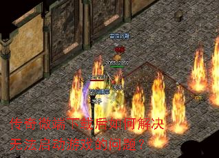 ����΢�����غ���ν���޷�������Ϸ�����⣿