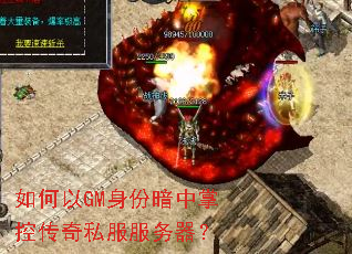 �����GM���ݰ����ƿش���˽����������