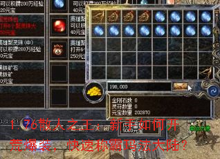 1.76ɢ��֮����������ο��ı�װ�����ٳư��귨��½��