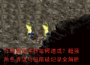 ��������������ٳɣ���ǿ��ɫ�����뼫���Ƽ�¼ȫ����