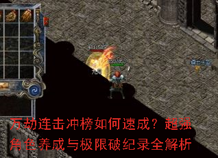 ��������������ٳɣ���ǿ��ɫ�����뼫���Ƽ�¼ȫ����