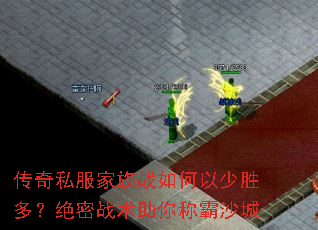 ����˽������ս�������ʤ�ࣿ����ս������ư�ɳ��