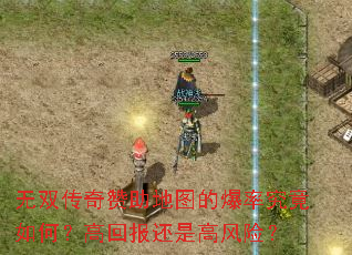 ��˫����������ͼ�ı��ʾ�����Σ��߻ر����Ǹ߷��գ�