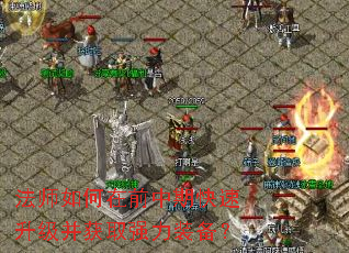 ��ʦ�����ǰ���ڿ�����������ȡǿ��װ����