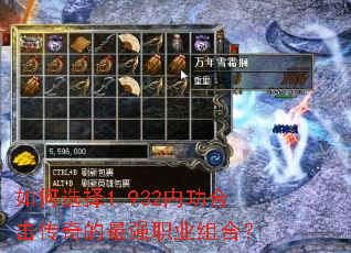 ���ѡ��1.932�ڹ��ϻ��������ǿְҵ��ϣ�