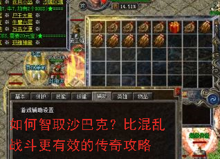 �����ȡɳ�Ϳˣ��Ȼ���ս������Ч�Ĵ��湥��