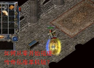��δ��㿪ʼ�����˽�������棿