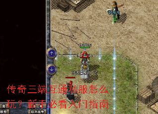 �������˻�ͨ˽����ô�棿���ֱؿ�����ָ��