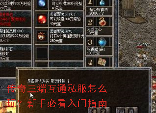 �������˻�ͨ˽����ô�棿���ֱؿ�����ָ��
