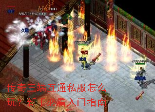 �������˻�ͨ˽����ô�棿���ֱؿ�����ָ��