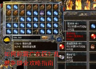 如何称霸广东区?乱世争雄全攻略指南 如何称霸广东区?乱世争雄全攻略指南
