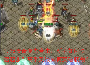 1.76���渴�źϻ���������ο����𲽣������ָ����ͻ��ƿ����