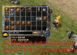 ��γư԰�������3D������ʯ�棿��սɳ���빥���ӵص��ռ��ؼ���ʲô��