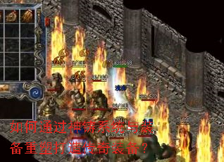 ���ͨ������ϵͳ��װ�����ܴ��촫��װ����