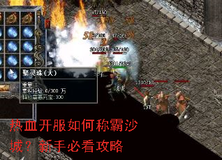 ��Ѫ������γư�ɳ�ǣ����ֱؿ�����