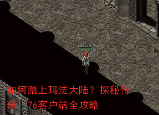 ���̤���귨��½��̽�ش���1.76�ͻ���ȫ����