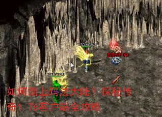 ���̤���귨��½��̽�ش���1.76�ͻ���ȫ����