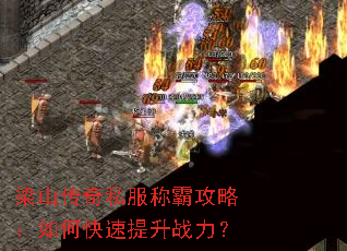 ��ɽ����˽���ưԹ��ԣ���ο�������ս����