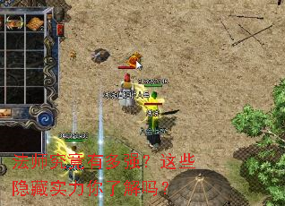 法师究竟有多强?这些隐藏实力你了解吗? 法师究竟有多强?这些隐藏实力你了解吗?
