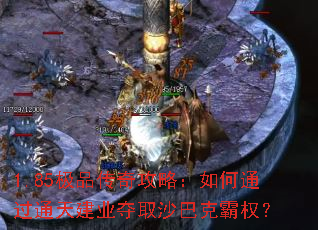 1.85��Ʒ���湥�ԣ����ͨ��ͨ�콨ҵ��ȡɳ�Ϳ˰�Ȩ��