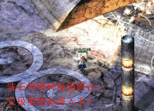 洗石锦绣牌秘籍何在,究极宝物如何入手? 洗石锦绣牌秘籍何在,究极宝物如何入手?