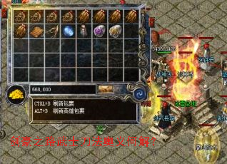 剑豪之路武士刀法奥义何解? 剑豪之路武士刀法奥义何解?