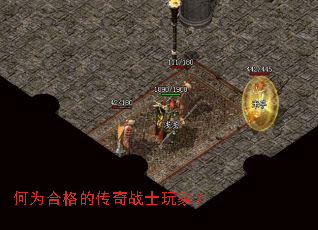 ��Ϊ�ϸ�Ĵ���սʿ��ң�